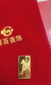 菜百首飾 足金AU999.9黃金 馬年生肖金條 馬年金條  菜百投資金條 10克（不支持7天無(wú)理由退換貨） 曬單實(shí)拍圖