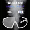 GUB騎行眼鏡變色日夜兩用防霧戶(hù)外運動(dòng)公路山地自行車(chē)近視護目鏡防風(fēng) 曬單實(shí)拍圖