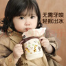 NEVS兒童保溫杯316不銹鋼嬰兒學(xué)飲吸管杯寶寶水壺直飲泡奶瓶-奶格米 曬單實(shí)拍圖