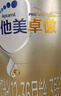 愛(ài)他美（Aptamil）卓傲幼兒配方奶粉3段（12—36月齡）800g*6罐  卓傲自護益生元 曬單實(shí)拍圖