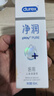 杜蕾斯（durex）凈潤醫用潤滑液60ml 潤滑油成人房事免洗持久潤滑劑夫妻用高潮液 曬單實(shí)拍圖