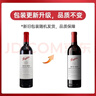 奔富（Penfolds）BIN389赤霞珠設拉子紅葡萄酒750ml 澳洲原瓶進(jìn)口  38女神節送禮 曬單實(shí)拍圖