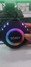 索愛(ài)（soaiy）SD-36藍牙音箱低音炮小型音響大音量無(wú)線(xiàn)家用電腦迷你戶(hù)外便攜 頂配版【2500mAh續航】 曬單實(shí)拍圖