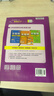 2026春新版初中實(shí)驗班提優(yōu)訓練 七八九年級上下冊數學(xué)語(yǔ)文英語(yǔ)物理化學(xué)道德與法治歷史人教版北師版蘇教版譯林版初中同步練習冊 7年級上冊/2025秋 英語(yǔ) 外研版 曬單實(shí)拍圖
