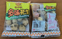 牡丹亭贛南牡丹亭多味花生小包裝散稱(chēng)贛州大余香辣休閑零食小吃江西特產(chǎn) 1袋*42包 42小包約3斤 曬單實(shí)拍圖