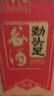 毛鋪純谷酒 勁頭足谷酒 50度 5L桶裝 5升 配制酒 泡酒送禮釀酒 50度 5000mL 1桶 曬單實(shí)拍圖