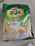 雅士利正味麥片原味燕麥片即食營(yíng)養早餐沖飲谷物營(yíng)養麥片獨立小包裝 原味麥片600g*1袋【品質(zhì)安心】 曬單實(shí)拍圖
