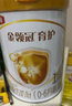 伊利金領(lǐng)冠育護【5倍DHA好腦力】嬰兒奶粉1段(0-6個(gè)月)900g*1罐 曬單實(shí)拍圖