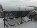 海爾【廠(chǎng)補-15% 】太陽(yáng)能熱水器光電兩用家用太陽(yáng)能電熱水器二合一熱水器全天候熱水器包安裝自動(dòng)上水 自動(dòng)款 300L|40管|6-8人|光電版|包安裝 0L 曬單實(shí)拍圖
