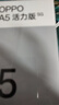 OPPO A5 活力版 5G IP69滿(mǎn)級防水 360°抗摔 超四年耐用大電池 信號穿墻王 超流暢  國家補貼 瑪瑙粉 8GB+256GB 曬單實(shí)拍圖