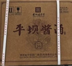 平壩窯酒醬酒 1988傳承10 醬香型白酒 53度 500ml*6瓶 整箱 年貨節送禮 曬單實(shí)拍圖