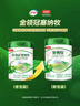 伊利金領(lǐng)冠塞納牧【首款HMO】有機A2β-酪蛋白奶粉4段(3-6歲)800g 曬單實(shí)拍圖