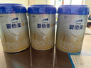 愛(ài)他美卓傲1段800g嬰兒配方奶粉（0-6月齡） 1段 800g 3罐 【年貨節好禮送不斷——客服登記領(lǐng)取】 曬單實(shí)拍圖