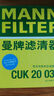 曼牌濾清器（MANNFILTER）空調濾清器空調濾芯CUK20035菲斯塔領(lǐng)動(dòng)悅動(dòng)途勝ix25iX35/智跑KX3 曬單實(shí)拍圖