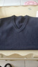 恒源祥羊毛背心男冬季V領(lǐng)加厚羊毛針織衫中年保暖針織衫坎肩馬甲男 7832藏青  加厚 XL 175【140-160斤穿】 曬單實(shí)拍圖