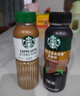 星巴克（Starbucks）咖啡星選即飲咖啡飲料瓶裝便攜提神醒腦熬夜加班高檔送禮禮盒 【店長(cháng)推薦】拿鐵+美式+芝士270ml*6瓶 曬單實(shí)拍圖