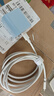 京東京造蘋(píng)果數據線(xiàn)PD30/20W快充線(xiàn)Type-c to lightning充電線(xiàn)適用iPhone14/13Pro Max/12/11手機車(chē)載1.5米 曬單實(shí)拍圖