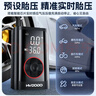 慧多多充氣泵汽車(chē)用打氣筒車(chē)輪胎帶測胎壓電瓶摩托車(chē)自行車(chē)公路車(chē)便攜式 曬單實(shí)拍圖