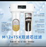 可濾爾（collier）凈水器機家用直飲水機凈飲機過(guò)濾壺一體機凈化水過(guò)濾水機廚下式HT2陶瓷濾芯可清洗零廢水礦物質(zhì)水 拉絲款配置智能龍頭免費安裝 曬單實(shí)拍圖