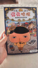【屁屁偵探橋梁書(shū)】京東自營(yíng)直送 全輯11冊禮套裝（第1-2輯+番外+2冊新書(shū) 贈游戲手冊）4-7歲親子共讀 7+自主閱讀 新年禮物 邏輯思維專(zhuān)注力寒假書(shū)單  曬單實(shí)拍圖
