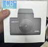 HIKVISION ?？低曅熊?chē)記錄儀C6LITE  2K超高清星光夜視 語(yǔ)音聲控遠程查看 曬單實(shí)拍圖