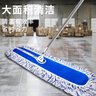 潔比世平板拖把 商用大號塵推90cm共1布 棉線(xiàn)帆布干濕兩用瓷磚吸水棉紗 曬單實(shí)拍圖