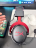 極度未知（HYPERX）颶風(fēng)2颶風(fēng)3系列電競游戲耳機頭戴式 fps吃雞耳麥降噪麥克風(fēng) 原金士頓cloud2電競耳機 颶風(fēng)2-黑紅【7.1虛擬環(huán)繞聲】 曬單實(shí)拍圖
