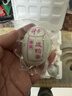 神丹 油黃熟咸鴨蛋 流油咸鴨蛋咸蛋 真空裝 58g/枚 15枚 曬單實(shí)拍圖