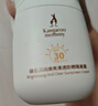 袋鼠媽媽防曬霜乳準孕婦護膚品防紫外線(xiàn)美白祛斑女成人隔離二合一化妝專(zhuān)用 曬單實(shí)拍圖