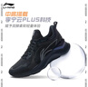 李寧越影 ELEMENT丨跑步鞋男網(wǎng)面透氣春夏減震輕盈運動(dòng)鞋ARHT047 曬單實(shí)拍圖