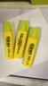 晨光（M&G）熒光筆黃色MG2150學(xué)生用彩色筆多色記號筆斜頭標重點(diǎn)筆記大容量手賬專(zhuān)用書(shū)本記號筆高顏值3支 曬單實(shí)拍圖