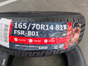 富神（FORTUNE） 汽車(chē)輪胎 165/70R14 81T FSR 801 東風(fēng)小康/寶駿310經(jīng)濟耐磨 曬單實(shí)拍圖