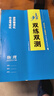 高二上下自選】2026正版步步高學(xué)習筆記選擇性必修1234第一二三四冊語(yǔ)文數學(xué)英語(yǔ)物理化學(xué)生物思想政治歷史地理 高二練習冊同步選修1234課時(shí)檢測教輔資料 人教A版 物理選擇性必修第二冊人教版17省【 曬單實(shí)拍圖