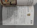 學(xué)而思 2026新版快樂(lè )讀書(shū)吧二年級下冊 全四冊 讀讀兒童故事 2冊 課本作家精選一起長(cháng)大的玩具  愿望的實(shí)現 課外閱讀必讀書(shū)目同步新教材人教版教材配套課外書(shū)籍讀物 曬單實(shí)拍圖