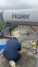 海爾（Haier）太陽(yáng)能熱水器家用 高效聚能環(huán)  一級能效 長(cháng)效保溫抗風(fēng)耐用 16管140升無(wú)電款M5 (3-4人) 曬單實(shí)拍圖