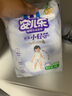 安兒樂(lè )薄薄小輕芯拉拉褲官方嬰兒超薄透氣尿不濕小包裝（新舊隨機發(fā)貨） 薄薄小輕芯彈力褲XL18片 曬單實(shí)拍圖