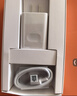 華為原裝充電器 線(xiàn)充套裝（充電器+1米3A TypeC數據線(xiàn))3C認證 22.5W超級快充 白色CP404B 支持暢享系列 曬單實(shí)拍圖