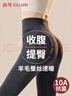 古今（GUJIN）保暖褲女士高腰收腹提臀羊毛德絨莫代爾秋季冬季美體打底褲秋褲 曬單實(shí)拍圖