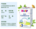 喜寶（HiPP）德國珍寶版有機益生菌嬰幼兒配方奶粉3段（10個(gè)月-2歲）600g/盒*4 曬單實(shí)拍圖