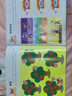 小紅花3-6歲邏輯思維訓練貼紙書(shū)（全6冊）兒童益智專(zhuān)注力貼紙書(shū)全腦邏輯思維游戲訓練幼兒園書(shū)籍寶寶貼貼畫(huà)粘貼紙早教繪本智力開(kāi)發(fā)啟蒙認知書(shū)  曬單實(shí)拍圖