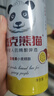 杰克熊貓啤酒百香果500ml*12瓶精釀小麥白啤酒果啤過(guò)節送禮盒自飲整箱 曬單實(shí)拍圖