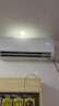 海爾出品統帥空調 超省電 1.5匹超一級 冷暖變頻空調掛機掛式 雙排銅管蒸發(fā)器 國家補貼KFR-35GW/LA1-1 曬單實(shí)拍圖