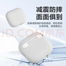 品勝 適用AirPods4保護套 AirPods四代保護套通用降噪版蘋(píng)果藍牙耳機保護柔性殼防摔 含掛繩 曬單實(shí)拍圖