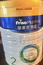 美素佳兒（Friso）皇家美素佳兒（Friso Prestige）較大嬰兒配方奶粉2段6-12個(gè)月齡 皇家2段800g*6罐 曬單實(shí)拍圖