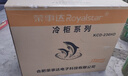 榮事達（Royalstar）雙溫冰柜一級能效家用商用小型冷藏冷凍保鮮兩用雙箱雙門(mén)大容量囤貨節能冷柜 以舊換新 【236升 蝶形門(mén) 內置玻璃移門(mén)】一級能效 236L 曬單實(shí)拍圖
