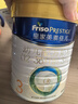 美素佳兒（Friso）皇家幼兒配方奶粉3段（1-3歲幼兒適用）800g*3罐 乳鐵蛋白 曬單實(shí)拍圖