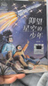 【書(shū)目任選】2026年春季 73-74-75期 百班千人四年級 全國小學(xué)生寒暑假閱讀課外書(shū) 祖慶說(shuō) 嘎嘎的木樓 男孩和偷獵者的月亮 時(shí)間花園里的一分鐘 夢(mèng)想販賣(mài)家 畫(huà)月亮兔的女孩 小猩猩金剛 【套裝更 曬單實(shí)拍圖