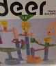 彌鹿（MiDeer）積木玩具DIY兒童拼裝滑道軌道滾珠積木-穿越迷宮兒童禮物 曬單實(shí)拍圖