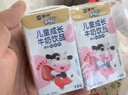 蒙?！緦氊愒绮汀棵膳Ｎ磥?lái)星兒童牛奶草莓味125ml*60盒學(xué)生營(yíng)養早餐奶 曬單實(shí)拍圖