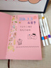 法拉蒙 動(dòng)物空白筆記本文具加厚記事本360頁(yè)兒童日記本圖畫(huà)本高顏值彩色內頁(yè)手賬本大學(xué)生考研本子可定制 粉色【360頁(yè)】 曬單實(shí)拍圖